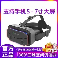 VR Glasses Virtual Realistic Mobile Game 3D Glasses Blue Light Eye Protection Myopia Available VRGX7