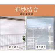 Louver Shangri-La Curtain Shade Office Sunscreen Roller Blinds Smart Electric Bathroom Curtains Perf