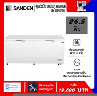 Sanden ตู้แช่แข็งฝาทึบ รุ่น SCF-0765 ขนาด 26.5 Q