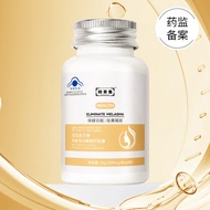 Genuine✨Grass Concentrating Freckle Removal Capsules Hectare Grass Color Spots Facial Yellow Bright 