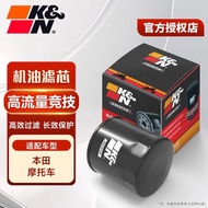 ฟิลเตอร์น้ำมันเครื่อง K&N สำหรับ Honda NC700S XADV NC700X CTX700 NC750 ไม่เป็นคู่ เครื่องยนต์มอเตอร์