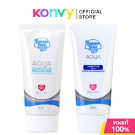 Banana Boat Set Moisture UV Protection Sunscreen Lotion Aqua Long Wearing + Aqua Sensitive Skin 2 It