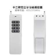 R RF Remote Control Ultra Long Distance High Power 12 Button Remote Control Smart Remote Control Swi