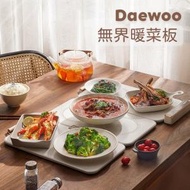 DAEWOO - 可折疊暖菜板 WB01|3-8人適用|多種餐具適用|三檔調溫|智能定時|暖菜墊|冬日必備|翻熱|保溫|食物加熱|到會|坐熱|電熱板|電暖板|保溫盤-平行進口貨