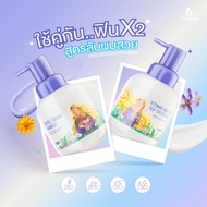 ไลฟ์ทิเนด แชมพู ครีมนวด เคราติน Livetined Hairona Shampoo Vitamin Keratin (200ml.) ลิฟทิเนด