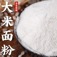 Rice Noodles Official Flagship Store
