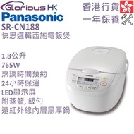 樂聲牌 - SR-CN188 1.8L 快思邏輯西施電飯煲 香港行貨