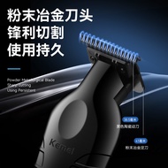 KEMEI/KEMEI powder metallurgy cutter head electric clipper KM-2299 oil head carving Clipper hair cli