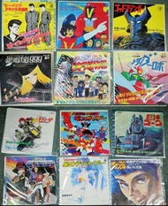 黑膠細碟$120/pc起！極罕珍藏日本卡通片主題曲黑膠唱片！itrea 機甲創世紀！巨神！超時空騎團！超合体魔術連環小金剛！星統士！機甲創世記！V型電磁俠超力電磁俠 GX-31！超獸機神！合身戰隊！鐵