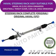 HAVAL GENUINE POWER STEERING RACK (COMPLETE) FOR HAVAL H1 [1.5L] '14YR-ON / GREATWALL TENGYI [C20R, 