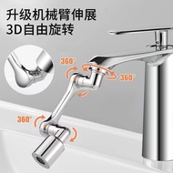 GOMART Faucet Extension Handy Tool Universal Extender Wash 1080 Degree Rotation