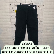 CG582 DAKOTA Mechanic Cargo Pants Black Second Hand Waist: 36"