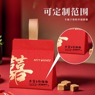 Wedding Candy Box 2025 Wedding Candy Box