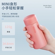 Small Water Cup Thermos Cup 316l Stainless Steel Household Cute Children Portable Student Water Cup 