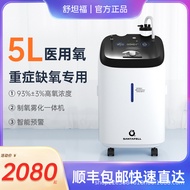 Home Lift Oxygen Machine Air Machine Breathing Machine Comfortable Pregnant Women Fu 5l Household Me