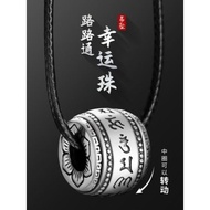 99 Pure Silver Six-Character Mantra Good Luck Bead Pendant Twelve Constellation Men's Necklace Five 