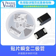 Patch TVS Instant Change Diode Two-Way SMAJ5.0/6.0/6.5/6.8/7/8.0/10/12/13/14CA
