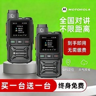 [220V][Produk Premium] Beli Satu Percuma Satu Motorola 5G National Network Walkie-Talkie 5000 km Rad