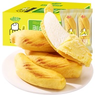 Thousand Silk Peeling Banana Core Cake300gBreakfast Nutrition Pastry Healthy Leisure Snack Dormitory Snacks【New】 Peeling