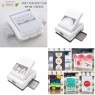 Deep Lace Hole Punch DP06 Embossed DP18 Gift DP17 Waltz Modeling Embosser