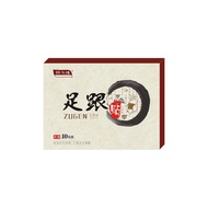 Tendon Sheath Plaster Patch Heel Pain Tennis Elbow Patch Joint Patch Hanmu Yuan Mugwort Patch Acupoi