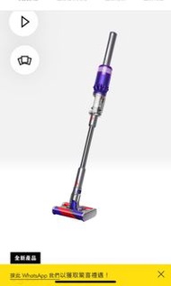 Dyson Omni-glide