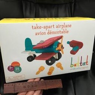 Battat B.Toys益智早教動手修理組裝拼裝兒童玩具小汽車飛機