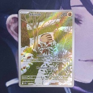 Pokemon (ID) swinub - SV9s 151/139 - AR