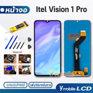 หน้าจอ Lcd Itel Vision 1 Pro จอItel จอVision1Pro จอ + ทัช อะไหล่ อะไหล่มือถือ LCD จอพร้อมทัชสกรีน Itel Vision 1 Pro