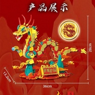 Compatible with Lego Chinese Dragon New Year Gift Xianglong Nafu New Year Series 80112 Building Blocks