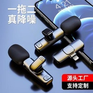 microphone wireless microphone mic amgrass Cross-Border tiktok Wireless Lavalier Microphone Mobile P