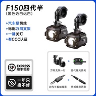 FUTURE EYES | High Beam LED Auxiliary Lamp for Motorcycle Scooter Near and Far Switchable with Flash