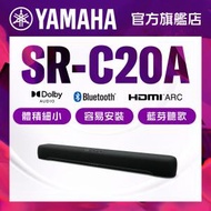 SR-C20A小巧Soundbar