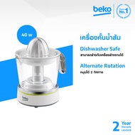 Beko  เครื่องคั้นน้ำส้ม รุ่น CJB5103W สีขาว รับประกันตัวเครื่อง 2 ปี