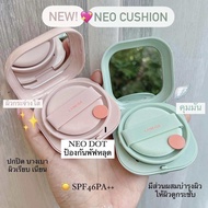 (New!!) Laneige Neo Cushion 15g x 2 (ตลับจริง+รีฟิล) Matte / Glow คุชชั่นรุ่นใหม่