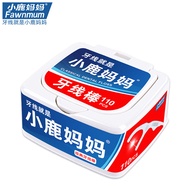 Mama Deer Push-Type Portable Dental Floss Tube Creative Dental Floss Box Household Automatic Pop-up 
