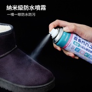 **包郵** KINBATA 波鞋防水噴霧劑 球鞋 布鞋 雪地靴 納米防水 防油防污 保護鞋面 300ml [平行進口] HK2694