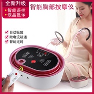 ST-🚤New Electric Breast-Enlarging Instrument Breast Enhancement Device Breast Beauty Massage Instrument Chest Massager V