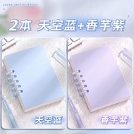 Mini A7 Notebook Portable Detachable Non-jarring Loose Leaf High Aesthetic Value for Junior High Sch