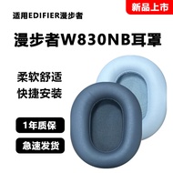 [New Style] Suitable for Edifier W830NB Earphone Case w830nb Earphone Case Sponge Case Earphone Leat