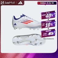 adidas ฟุตบอล รองเท้าฟุตบอล F50 Club Flexible Ground สำหรับเด็ก เด็ก สีขาว IF1382
