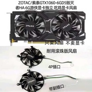 ZOTAC/ZOTAC GTX1060-6GD5 Destroyer HA 6G Game Independent Silent Graphics Fan