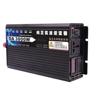 Inverter3000W pure sine wave 12V 24v อินเวอร์เตอร์เพียวซายเวฟ DA inverter พร้อมส่ง