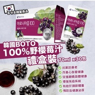 BOTO 100% 野櫻莓汁 70ml*30包 [韓國直送]