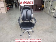 A69803 人體工學 主管椅 黑色辦公椅 電競椅 ~ OA椅 電腦椅 會議椅 書桌椅 職員椅 回收二手傢俱