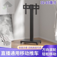 TV Stand Horizontal and Vertical Switching Live Streaming Floor Stand Movable Live Streaming Screen 