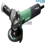【快速出貨】hikoki高壹原hitachi無刷交流電角磨機1200瓦g10ve控制器