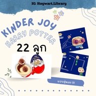 kinder Joy Harry Potter Funko Kinderjoy