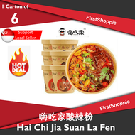 **CHEAPEST SUAN LA FEN ** Sept to Oct 2021 Manufactured** Carton of 6 - 乐嗨家 嗨吃家 酸辣粉 Hai Chi Jia | Le Hijia | Suan La Fen - Spicy Sour Vermicelli HAICHIJIA Instant Ready to Eat Noodles Mala Spicy Ship from Singapore