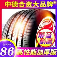 Car Tire175/185/195/205/215/225/50/55/60/65/70R1415R16R17R18